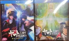 宇宙戦艦ヤマト2205 新たなる旅立ち 前章+後章 Blu-ray