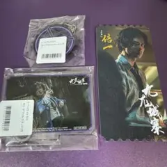 トワイライトウォリアーズ 信一