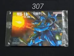 ガンプラパッケージアートグミ2　307　ケンプファー