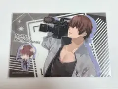 Norn9 ノルンノネット HAPPY FOCUS クリアブロマイド 室星ロン
