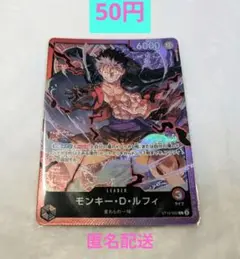 ONEPIECE ワンピースカード モンキー・D・ルフィ ST10-002