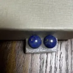 ラピスラズリ　ピアス