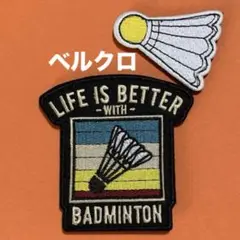 A2036 バトミントン　刺繍パッチ　ベルクロ