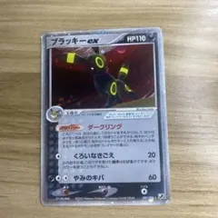 ブラッキーex ☆ 拡張パック 金の空、銀の海 091/106 - メルカリ