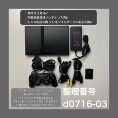 Item thumbnail for item b616ebdd-3628-4f60-9da3-845dba837bd7
