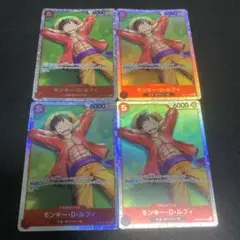 モンキー・D・ルフィ　夢ルフィ　4枚