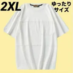 Tシャツ メンズ カットソー 薄手 半袖 2XL ゆったり 大きめ ホワイト 綿