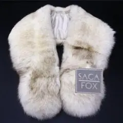 2477★振袖用ショール★SAGA FOX フォックスショール 振袖 成人式
