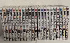 東京リベンジャーズ　9-30巻　セット