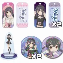 くじメイト プリズマ☆イリヤ kawaii style 美遊 7点セット