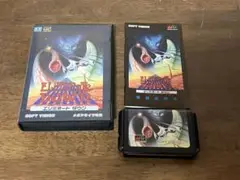 激レア‼︎MDエリミネートダウン(国内正規品)