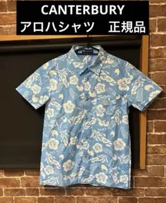 カンタベリー　CANTERBURY アロハシャツ　正規品