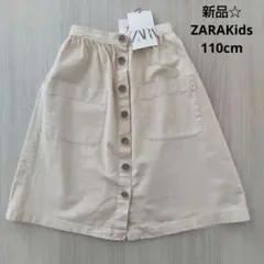 新品☆ZARA ザラ スカート 110cm