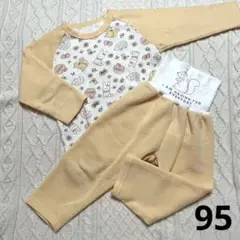 裏起毛　腹巻き付きパジャマ　ルームウェア　95 イエロー