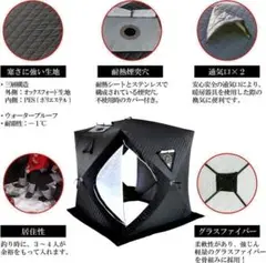テントサウナ 60秒簡単設営 煙突穴付き 家庭用サウナ 防災テント 黒