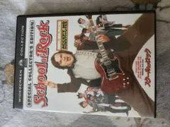 School of Rock 特別版 DVD
