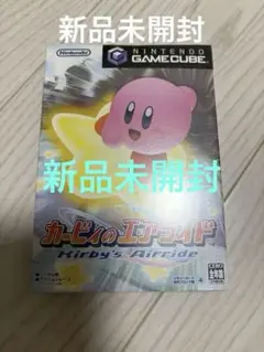 任天堂 - 超激レア❗️新品未開封❗️ カービィのエアライド　ESG鑑定❗️ 任天堂 - 超激レア❗️新品未開封❗️ カービィのエアライド ESG