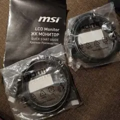 MSI HDMIケーブル 2本セット