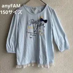 水色リボン柄プリントトップス長袖Ｔシャツ