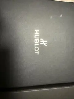 Hublot 時計ボックス