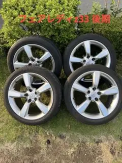 日産フェアレディZ33ホイール
