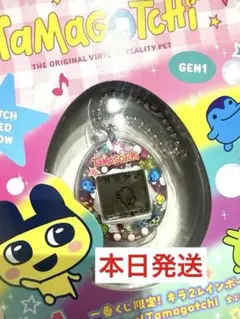 【新品未開封】 たまごっち 1番くじ A賞 BANDAI Tamagotchi