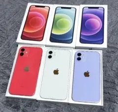 【期間限定価格】iPhone12 128GB 3台セット (赤、緑、紫)