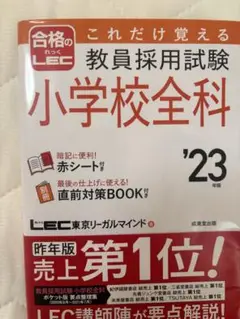 Item thumbnail for item f9933aa5-a8b3-41b4-98b2-4bb68c0862ed