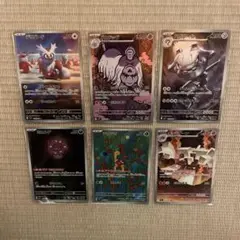 ポケモンカード メガブレイブ メガシンフォニア AR まとめ売り