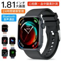 ♦︎美品　スマートウォッチ　健康管理　日本製センサー 血圧　血中酸素　2025♦︎