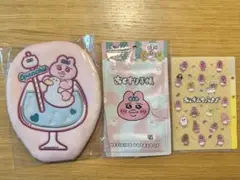 おぱんちゅうさぎ　ポーチ　ファイル　3点セット