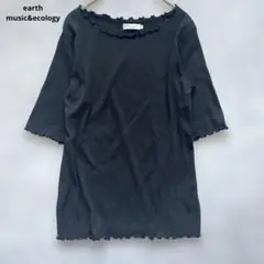 earth music&ecology フリルネックの黒五分袖リブトップス