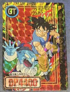 ドラゴンボール カードダス 200 gt 2025年最新】200 ドラゴンボールGT カードダスの人気アイテム