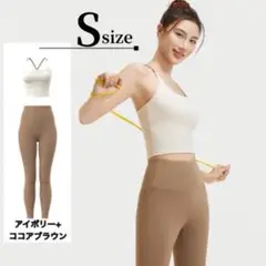ヨガウェア 上下セット モカ バイカラー 吸汗速乾 スポブラ　レギンス S M