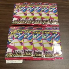 ポケモンカード メガシンフォニア 10パック 未開封