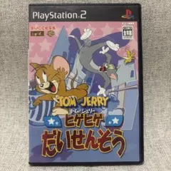 セール②【★動作確認済】PS2 トムとジェリー ヒゲヒゲだいせんそう
