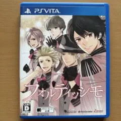 中古　フォルティッシモ