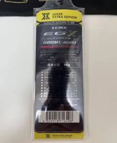 ガマカツ ラグゼEGXアルティメイト 82ml 純正部品 #1（穂先） Amazon | がまかつ エギングロッド ラグゼ EGTRX アルティメイト
