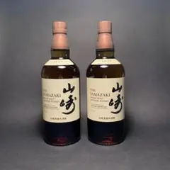 サントリー山崎シングルモルト ウイスキー 【2本セット】