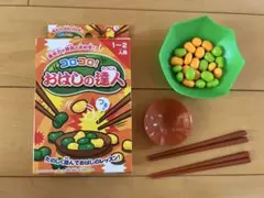コロコロ!おはしの達人 1~2人用