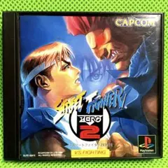 PlayStation ストリートファイターZERO2