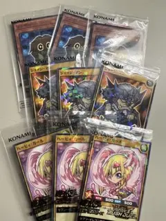 遊戯王セブンイレブンコラボ　3種3枚セット