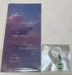 DKB ダクビ ユク FC限定グッズ　東京