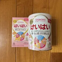 和光堂 はいはい 800g スティック10本