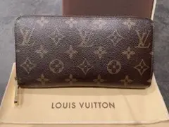 LOUIS VUITTON ジッピーウォレット モノグラム 長財布 ルイヴィトン