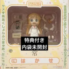 ねんどろいど フィギュア　日常　はかせ ねんどろいど はかせ