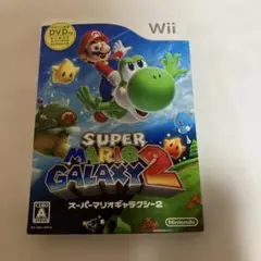 スーパーマリオギャラクシー2