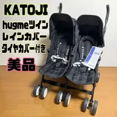 2025年最新】KATOJI HUGMEの人気アイテム - メルカリ
