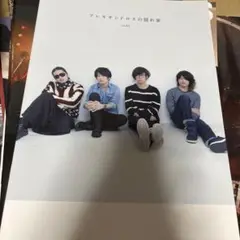 Alexandros 会報No.1〜9とポスターとクリアファイル