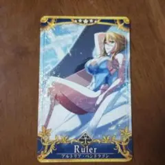 2025年最新】アルトリア ルーラー フェイタルの人気アイテム